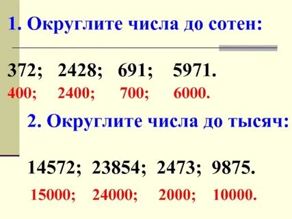 Результат до сотых