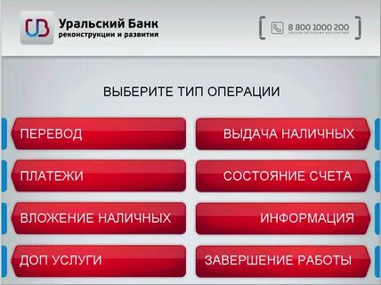 Как закинуть деньги на альфа банк