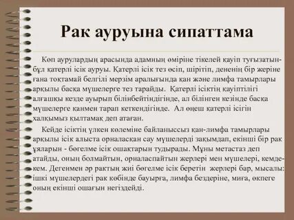 Азиялық қыздар есектерін мастурбациялайды