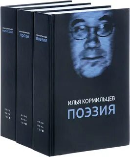 Кормилец отзывы