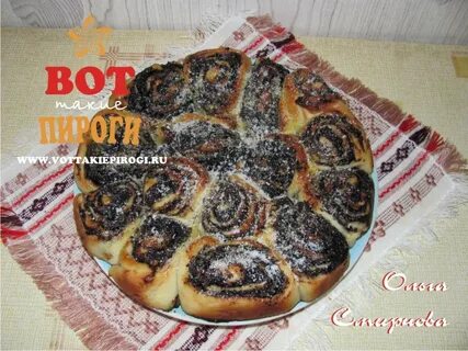 Дрожжевые пироги с черносливом