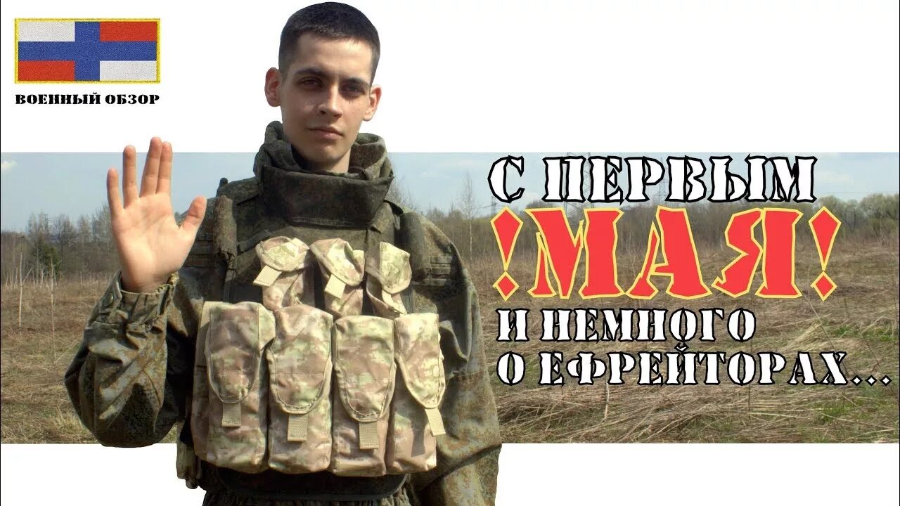 Савин военный. Савин армия.