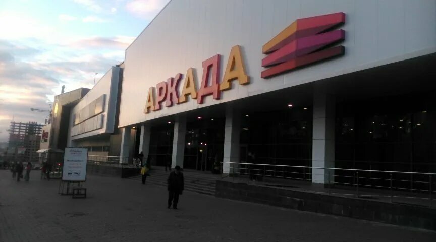 Магазин аркада. Ул минигали губайдуллина 6. Ул минигали губайдуллина 6. Ул минигали губайдуллина 6. Улица губайдуллина 6 уфа.