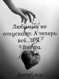Залечи мои раны