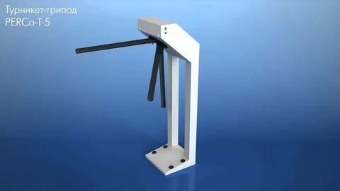 Стойка турникета perco