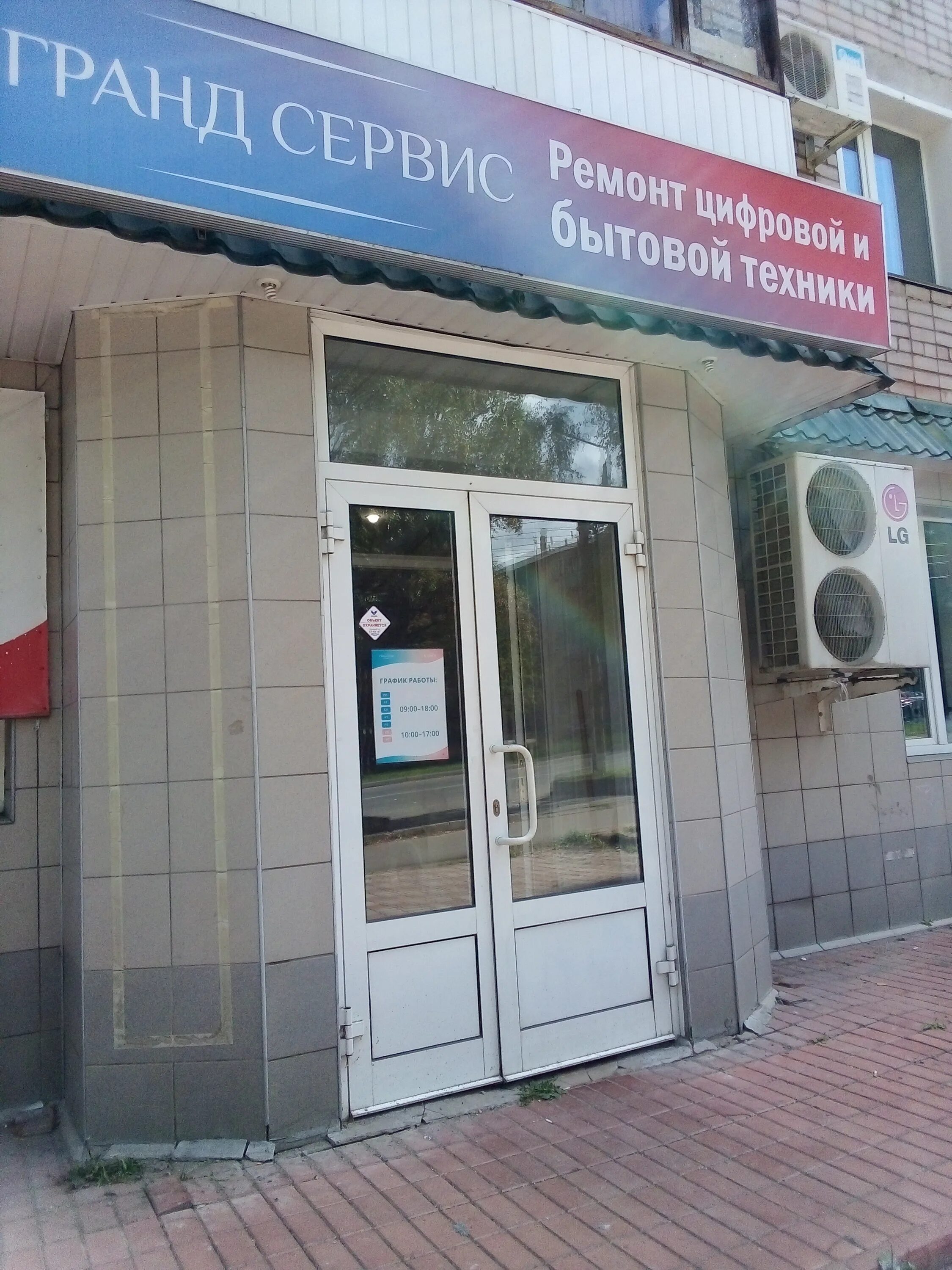 гранд сервис отзывы. гранд сервис отзывы. гранд сервис официальный сайт. гранд сервис отзывы. ао тк гранд сервис экспресс.