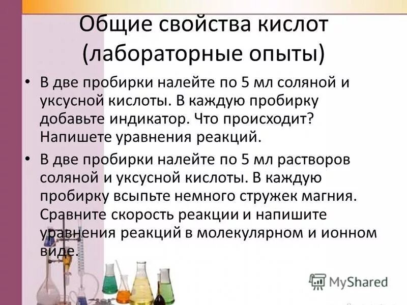 Тест сложные эфиры жиры вариант 1