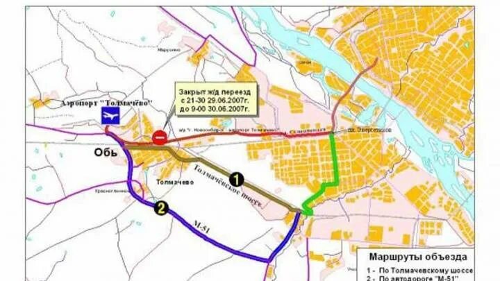 Аэропорт толмачева как добраться новосибирск. Аэропорт Новосибирск карта. Аэропорт толмачёво на карте. Карта аэропорта Толмачево. Аэропорт Новосибирск схема.