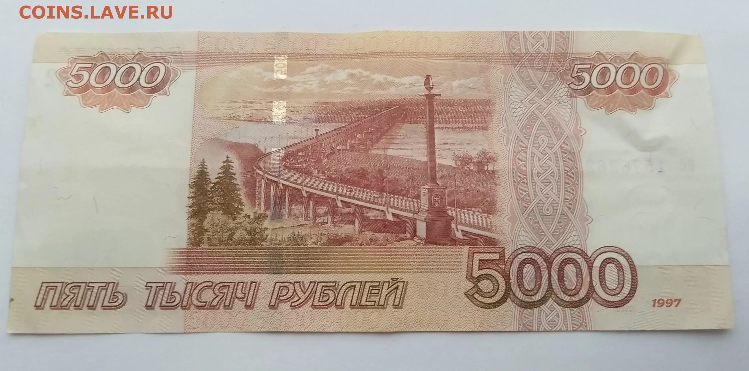 5 тысяч т. 5000 Рублей. Банкнота 5000 рублей. Пятитысячная купюра. Купюра 5 тысяч рублей.