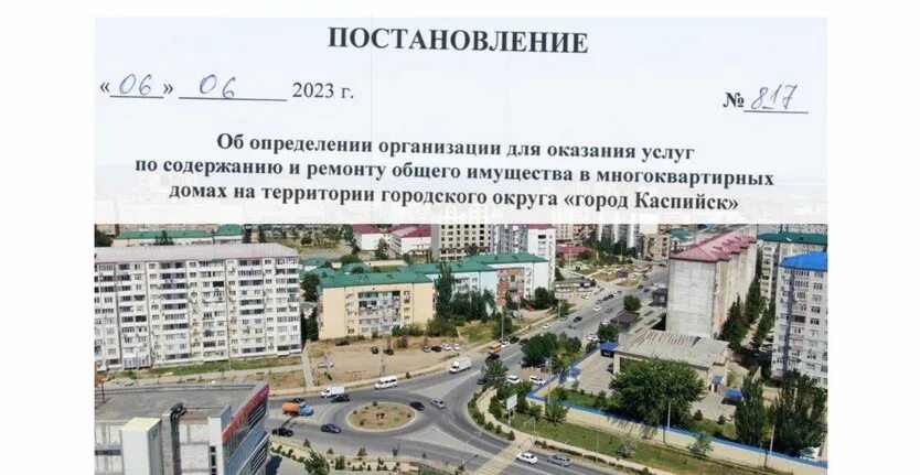 Карта каспийска 2025. Карта каспийска 2025