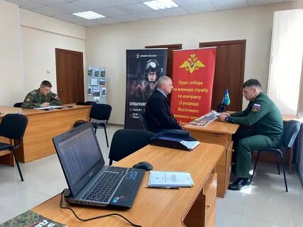 Телефон пункт отбора по контракту