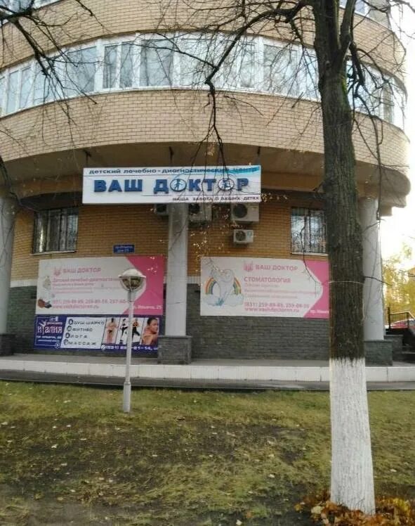 Про докторов нижний новгород. Узи сердца врач. Ленина 47 хабаровск. Эхо сердца ижевск. Эхо-кг сердца кемерово.