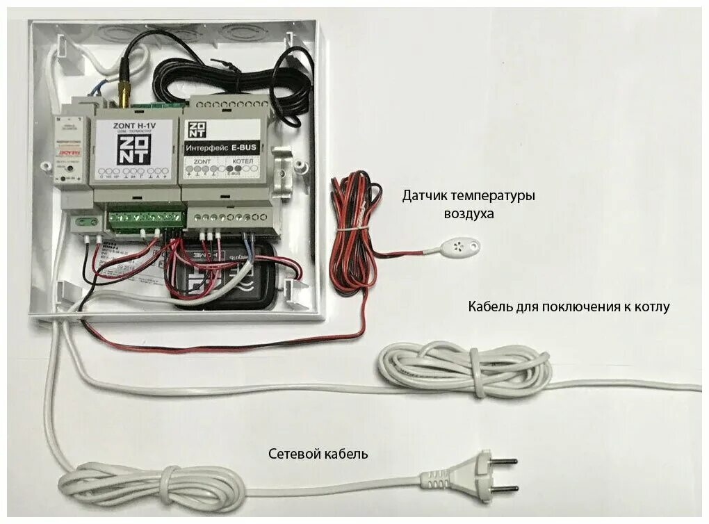 Zont 590