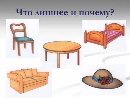 Предмет мебели 4