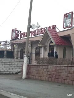 Темиртау комсомольский