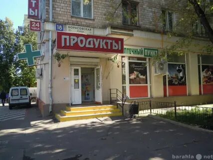 Магазин аренды товаров