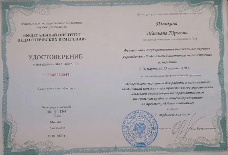 Егэ обществознание 2024 репетитор. Егэ обществознание 2024 репетитор. Егэ обществознание 2024 репетитор. Огэ егэ. Разумовского.