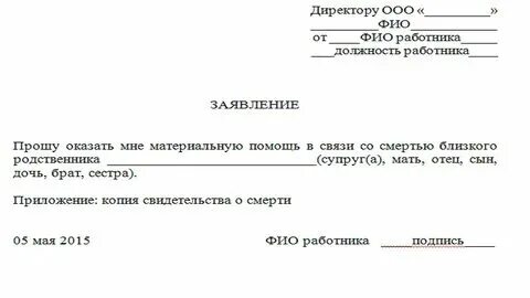 Постановление нотариуса на возмещение на похороны