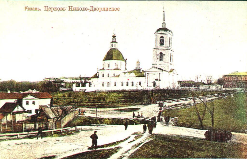 Николо дворянский храм. Николо-дворянский храм рязань. николо дворянская церковь рязань. церковь николая чудотворца дворянская, рязань. николо-дворянский храм рязань история.