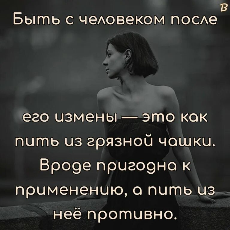 После Секса Становится Противно