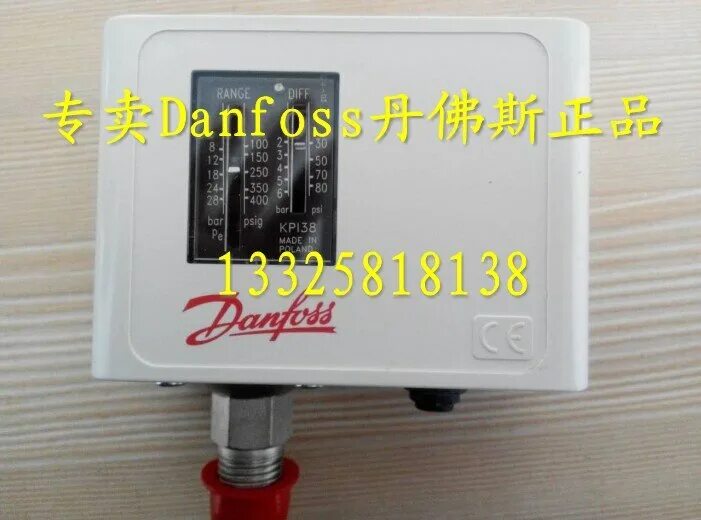 Danfoss kpi. Реле давления Danfoss KPI 38 060-508166. Реле давления воды Danfoss KPI 35. Ремкомплект для реле давления Данфосс KPI 35. Реле давления Danfoss KPI.