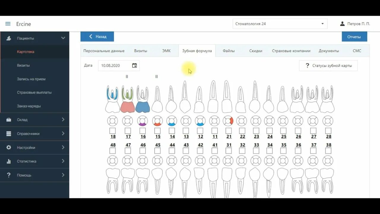 Программа для стоматологической клиники