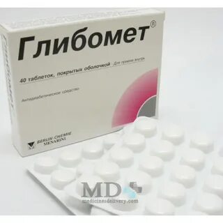 Таблетки глибомет отзывы