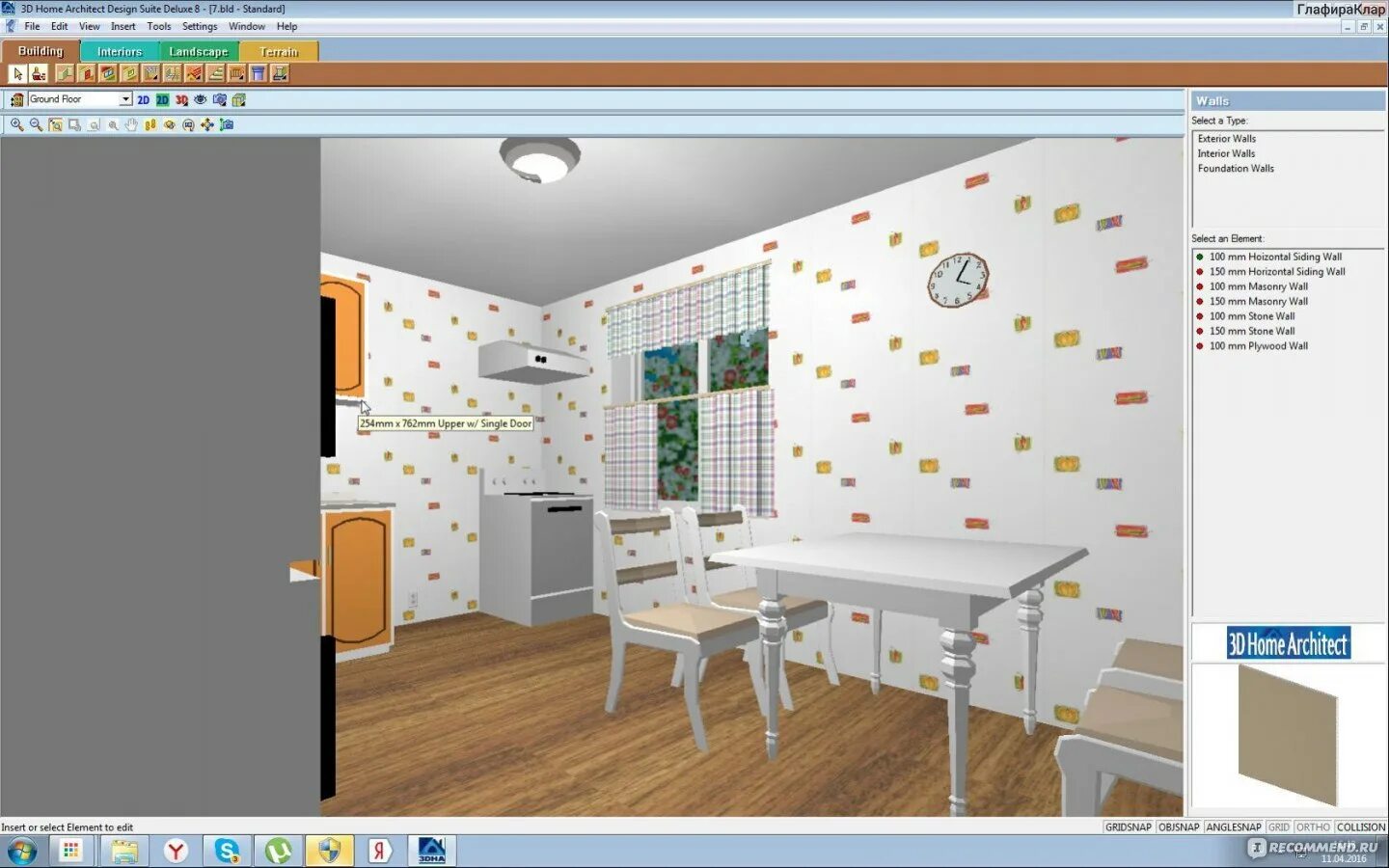 3d design suite. 3d home architect design suite. 3д хоум архитект делюкс. home architect design suite deluxe. home architect home design deluxe.