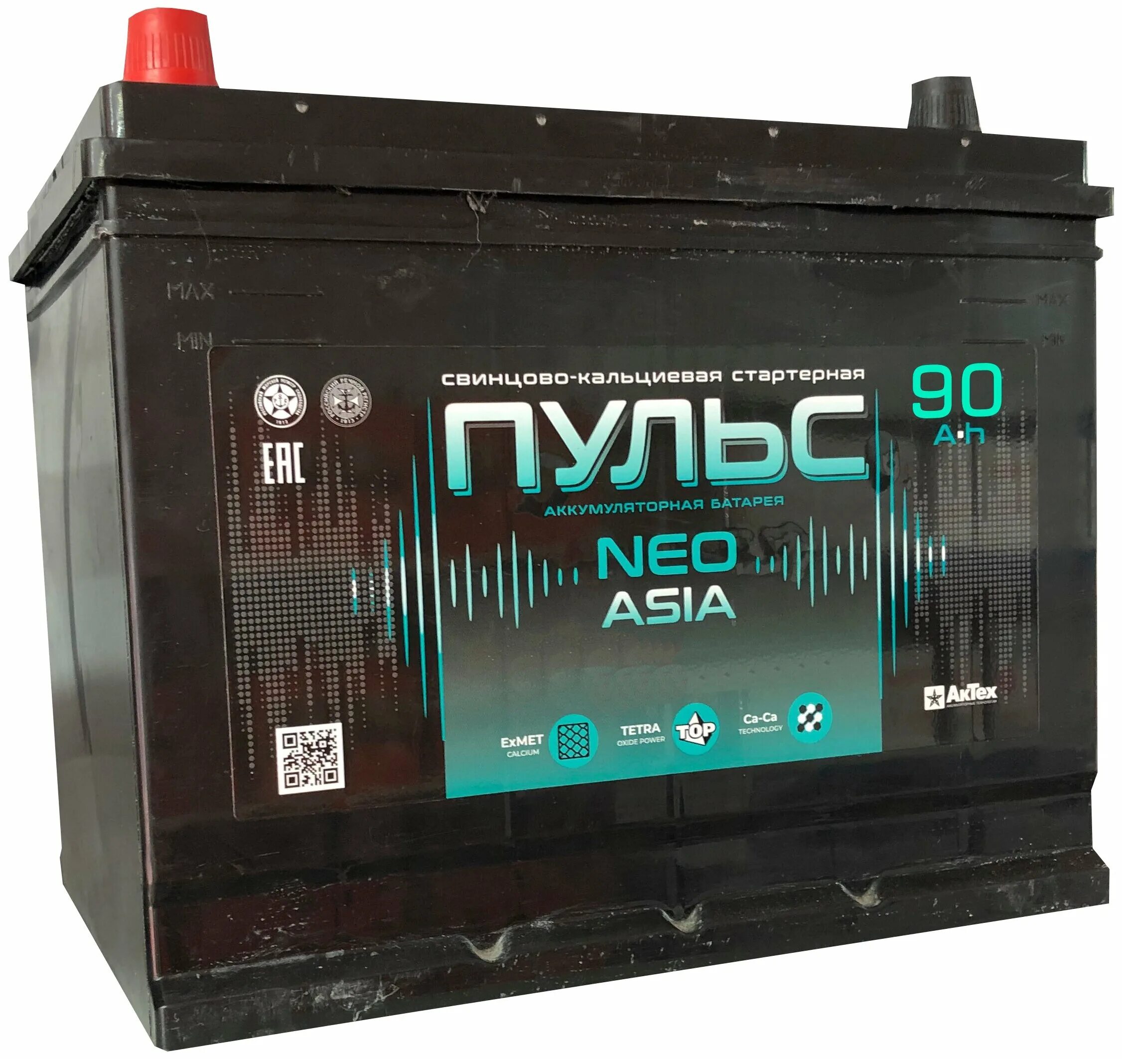 Акб пульс 60 нео. / о. Аккумулятор пульс 75 а/ч прямая l+ 278x175x190 en620 а. Акб пульс neo 60 а/ч -3-l-o п/п. Аккумулятор пульс neo 60 ач.