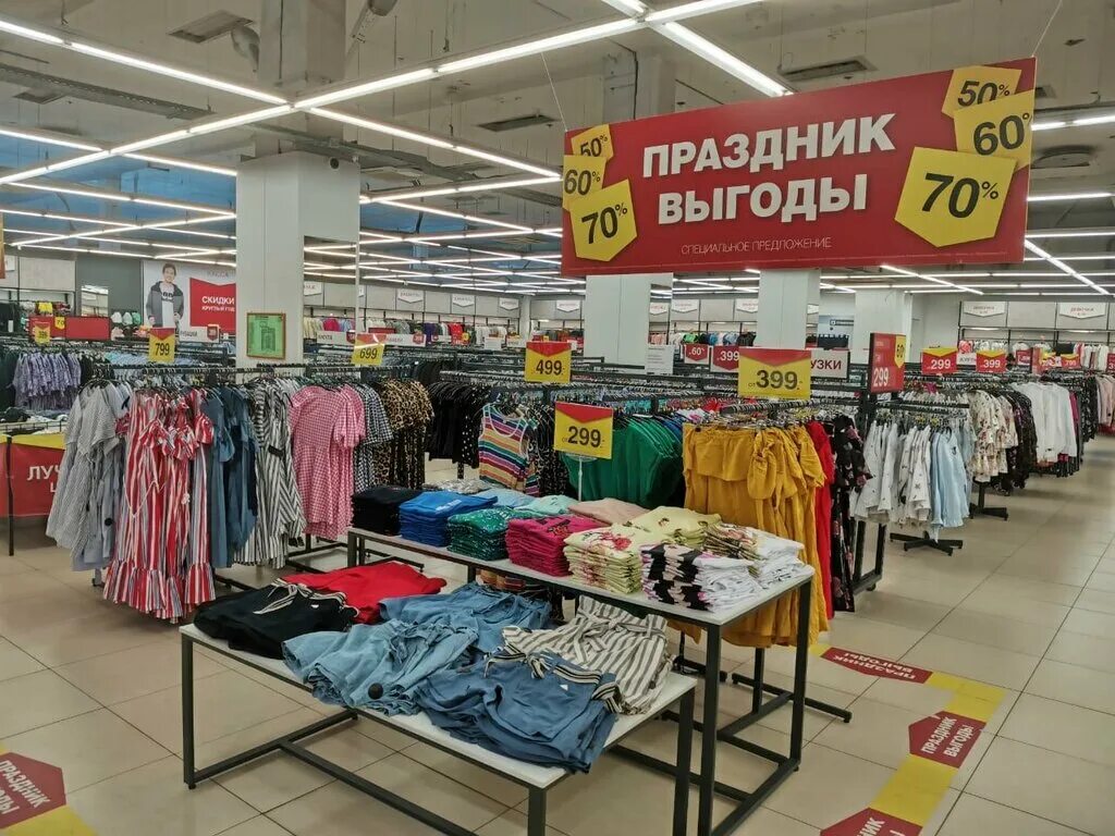 Остин дисконт ростов на дону. Сайт магазина фамилия ростов. Спортмастер волгоград университетский проспект. Остин дисконт ростов на дону. Остин дисконт ростов на дону.