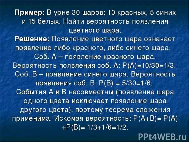 В урне 15 белых и 25