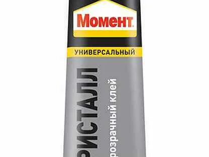 Момент объявлять
