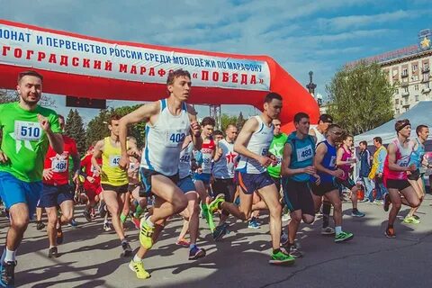 Волгоградский марафон