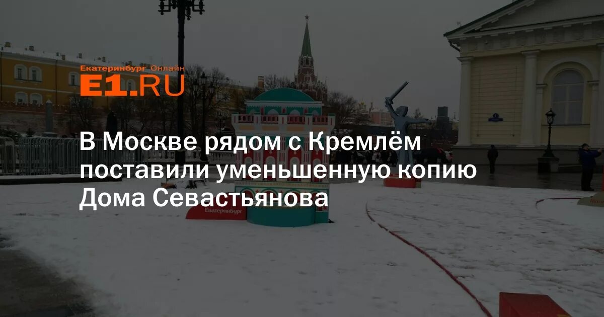 Возле представлявшего сильно уменьшенную копию. Волгоградская область Волжский Фонтанная улица 1 кадастр. Капитальный ремонт Волжский. Волгоградская обл, Волгоградской, г. Волжский, ул. Фонтанная, д. 7, кв. 7.