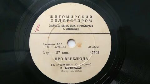 Песни прошлых лет