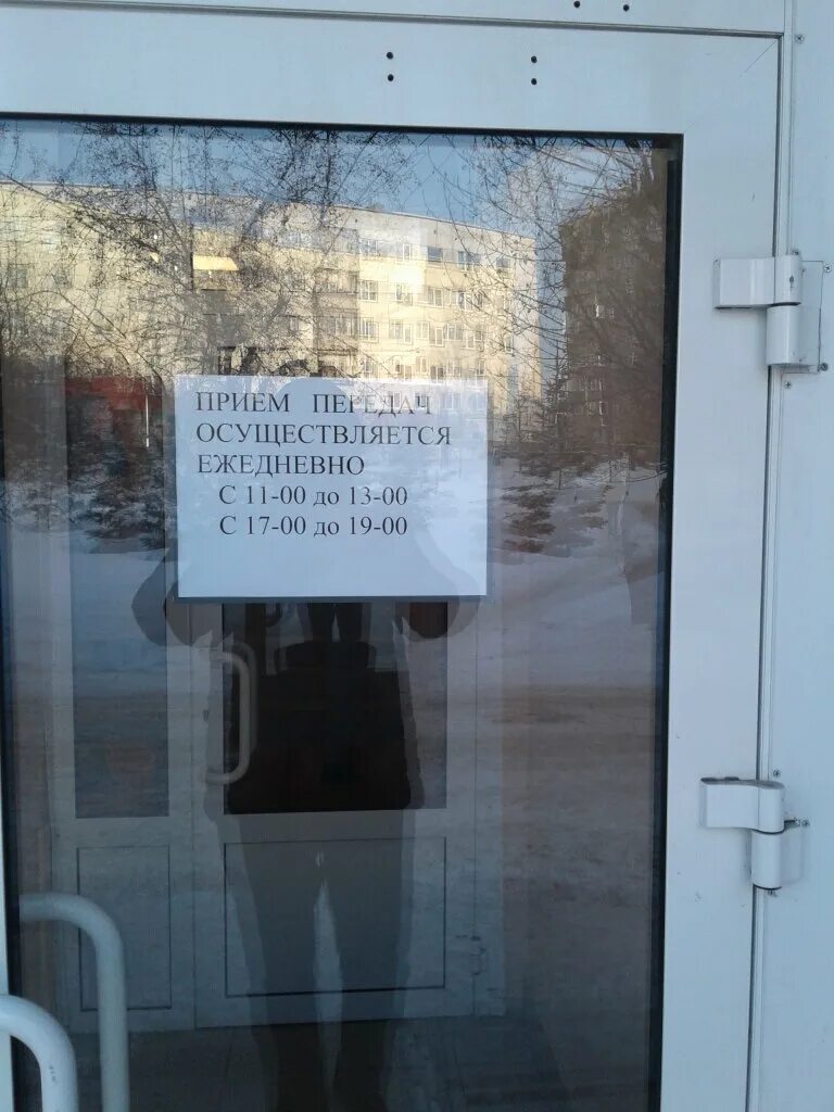 Телефон поликлиники на островского. Островского 30 барнаул. Челябинск островского 81 больница. Пульмоцентр челябинск островского 81 контакты. Г челябинск ул островского 81.