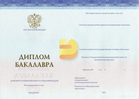 Спецбланк москва сайт