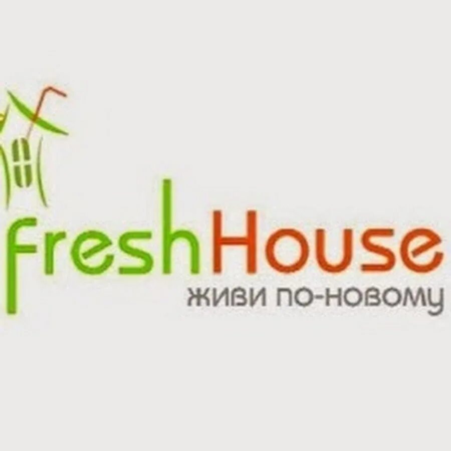 Фреш хаус. Fresh house. Фреш хаус. Fresh the house radio by ilykha sushin. Фреш хаус.
