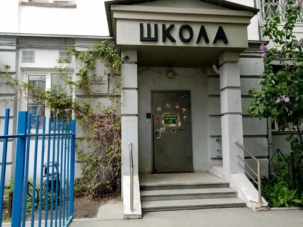 Эстет центр м. Эстет центр м