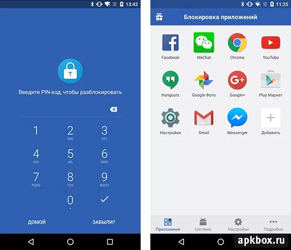 Игру блокировки телефона. Блокировка приложений. Заблокировать приложение. Приложение для блокировки телефона. Приложение для блокировки приложений на андроид.