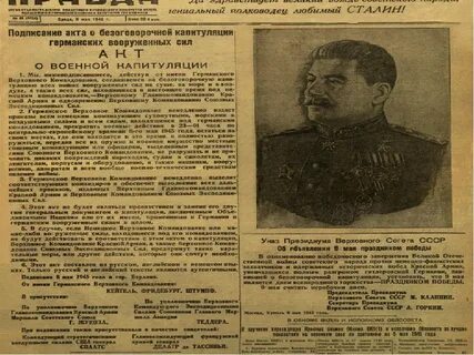 Акт о капитуляции 7 мая 1945