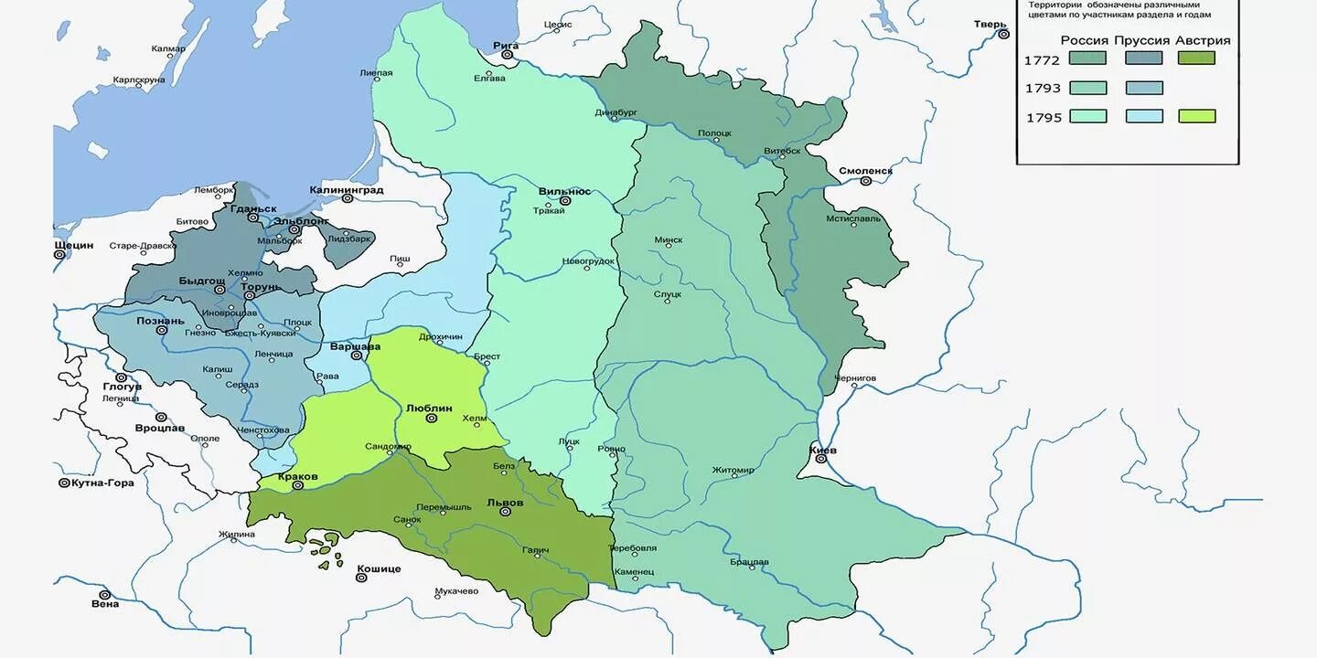 Земли речи посполитой отошедшие к россии. Первый раздел речи Посполитой 1772 карта. Карта разделы речи Посполитой 1772-1795. Первый раздел речи Посполитой 1772 1793 1795. Третий раздел речи Посполитой карта 1795.