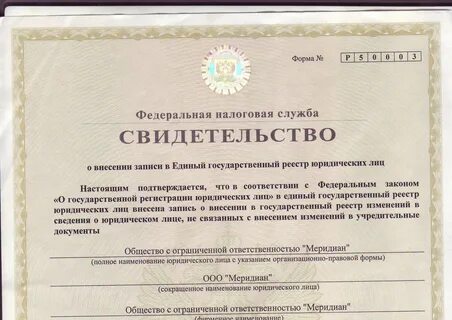 Услуги 27 запись