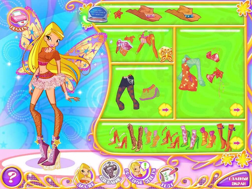 Winx Club игра свидание Стеллы. Компьютерная игра Винкс 2. Игра Винкс свидание Стеллы. Винк игра свидание стелы. Игры для мальчиков и девочек играть