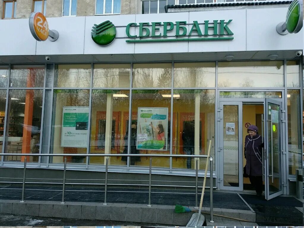 Sberbank public. Сбербанк, Рязань, улица Пожалостина. Московское шоссе 51/2 Рязань. Россия, Рязань, Московское шоссе, 51/2. Ул Пожалостина Сбербанк Рязань.