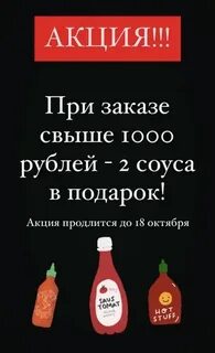 Шашлык нягань