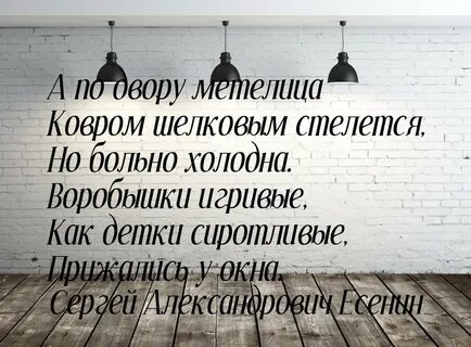 Ковром шелковым стелется