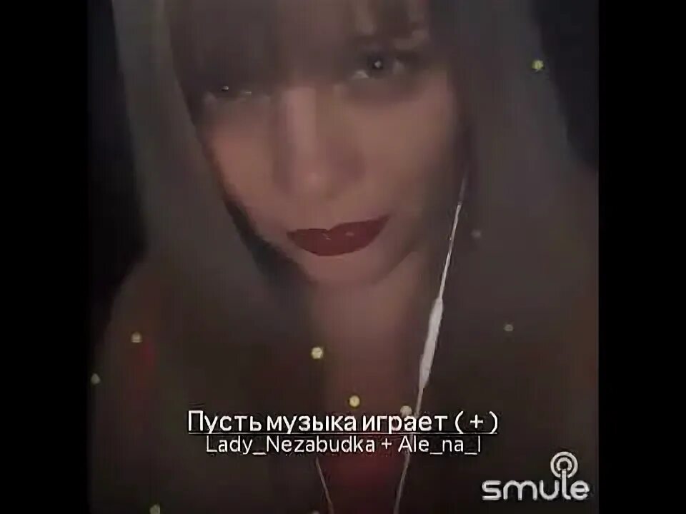 Инфинити пусть музыка. Пусть музыку включает. Песня пусть музыка играет. Открытка друзьям с благодарностью с хорошим настроением. Спасибо за красивую песню.