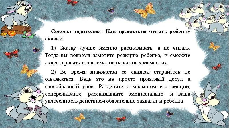 Читать рассказы 9 10 лет. Рассказы для детей. ребенок рассказывает сказку. рассказы и сказки для детей. сказки на ночь для детей.