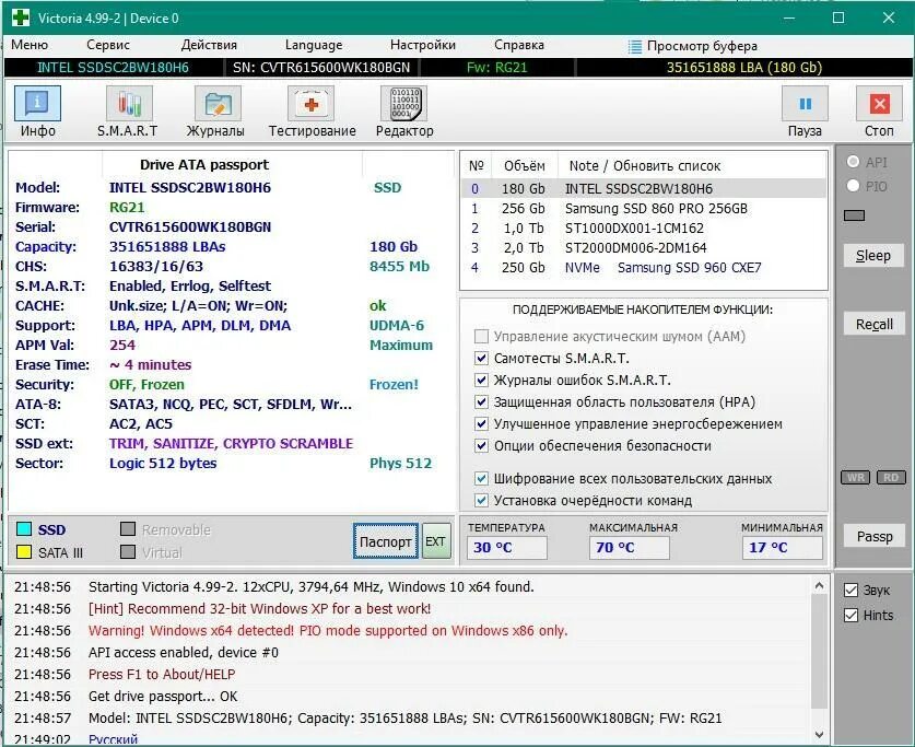 Machine check exception